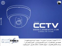 افضل انظمة كاميرات مراقبة تقدمها العربية للنظم