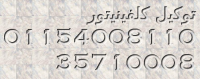اسطول صيانة كلفينيتور( 01283377353 & 35699066 ) توكيل كلفينيتورالوحيد بمصر