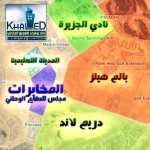 ارض للبيع 6 اكتوبر مخابرات ج(للبيع)- في 6 أكتوبر مصر