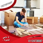 شركة الشامل لنقل ألاثاث من والى جميع أنحاء مصر 01124736587