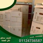 شركة  الشامل  لنقل  الأثاث لجميع المحافظات داخل مصر  وخرجها 01124736587