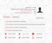 مبرمج ايفون – مطور ايفون – تطبيقات ايفون – مبرمج تطبيقات ايفون – مبرمج iphone – مطور iphone