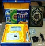 مصحف الكترونى …مصحف القلم القارىء للقرآن الكريم