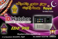 بمناسبة شهر رمضان الكريم جهاز حضور والانصراف ماركة ID WATCHER  موديل IDF 990