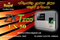 أنظمة حضور وانصراف ZKTeco موديل LX 50 للموظفين