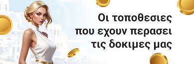 Online Καζίνο Χωρίς Έγγραφα Παίξτε Άμεσα και Ασφαλώς