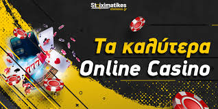 Τα Καλύτερα Online Casino Ο Απόλυτος Οδηγός για Διασκέδαση και Κέρδη
