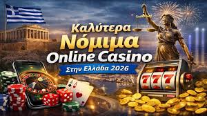 Καζίνο Νόμιμα Οδηγός για Υπεύθυνο Παιχνίδι και Επιλογές στην Ελλάδα